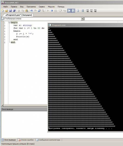 Нарисуйте равнобедренный прямоугольный треугольник из звездочек высоты 50 при цикла на языке pascal.