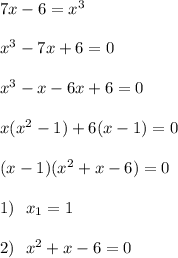 7x-6=x^{3}\\\\x^{3}-7x+6=0\\\\x^{3}-x-6x+6=0\\\\x(x^{2}-1)+6(x-1)=0\\\\(x-1)(x^{2}+x-6)=0\\\\1)\:\:\:x_{1}=1\\\\2)\:\:\:x^{2}+x-6=0\\\\