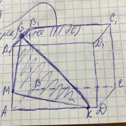 Постройте сечение. рисунок в приложении снизу. точки k ; m ; g.