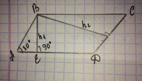 Острый угол параллелограмма = 30градусов , а высота проведенная из вершины другого угла = 4 см, 3 см
