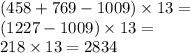 (458 + 769 - 1009) \times 13 = \\ (1227 - 1009) \times 13 = \\ 218 \times 13 = 2834