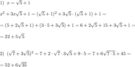 1)\; \; x=\sqrt5+1\\\\x^2+3x\sqrt5+1=(\sqrt5+1)^2+3\sqrt5\cdot (\sqrt5+1)+1=\\\\=(5+2\sqrt5+1)+(3\cdot 5+3\sqrt5)+1=6+2\sqrt5+15+3\sqrt5+1=\\\\=22+5\sqrt5\\\\\\2)\; \; (\sqrt7+3\sqrt5)^2=7+2\cdot \sqrt7\cdot 3\sqrt5+9\cdot 5=7+6\sqrt{7\cdot 5}+45=\\\\=52+6\sqrt{35}