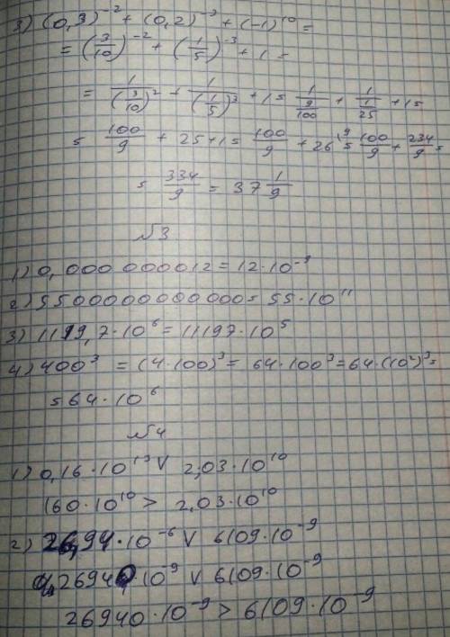 Решите , надо. с пояснением со всем. лучше чтобы вы решили на бумажке. 45