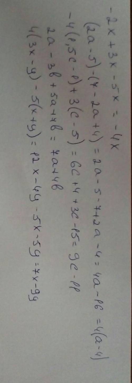 Решите пример и с объяснением ! 30 -2x+3x-5x= (2a-5)-(7-2a+4)= -4*(1,5c-1)+3(c-5)= 2a-3b-5a+7b= 4*(