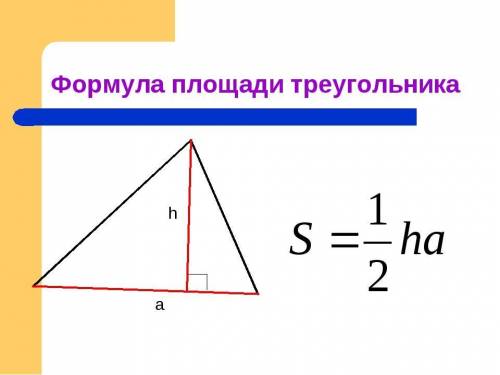 Как найти площадь треугольника если две стороны 5 см а одна 3см​