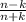 \frac{n-k}{n+k}