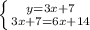 \left \{ {{y=3x+7} \atop {3x+7=6x+14}} \right.