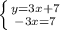 \left \{ {{y=3x+7} \atop {-3x=7}} \right.