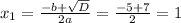 x_{1}=\frac{-b+\sqrt{D}}{2a}=\frac{-5+7}{2}=1