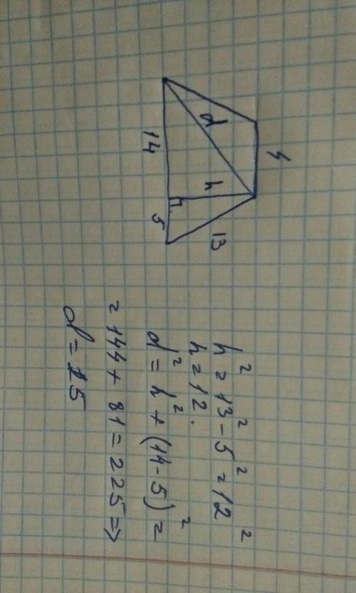 20 ! основания равнобедренной трапеции равны 4 и 14,боковая сторона равна 13. найдите длину диагонал