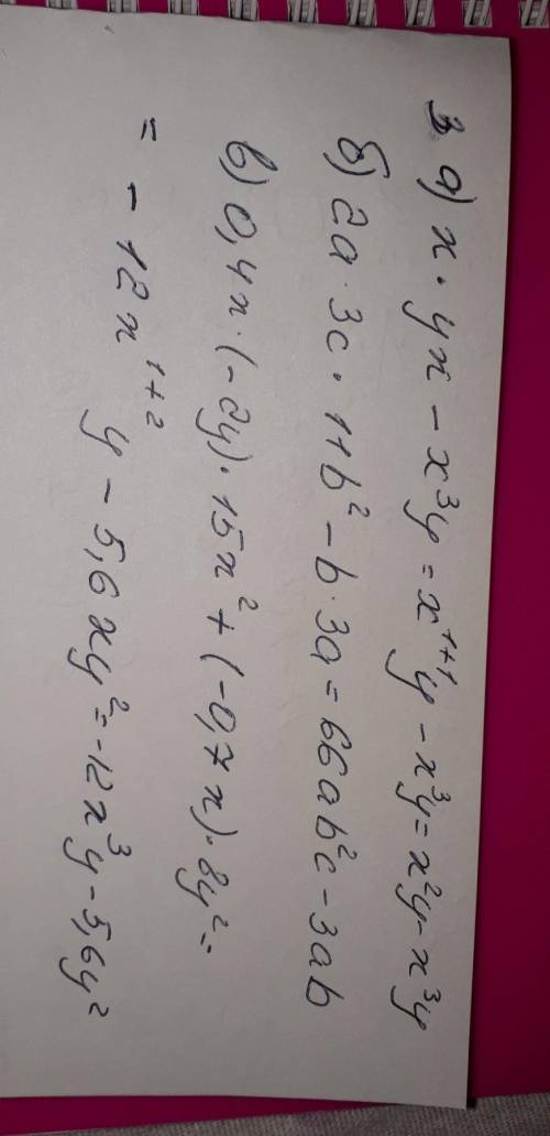 Не понял как делать. желательно обьясните. ​