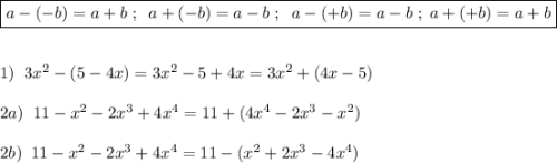 \boxed {a-(-b)=a+b\; ;\; \; a+(-b)=a-b\; ;\; \; a-(+b)=a-b\; ;\; a+(+b)=a+b}\\\\\\1)\; \; 3x^2-(5-4x)=3x^2-5+4x=3x^2+(4x-5)\\\\2a)\; \; 11-x^2-2x^3+4x^4=11+(4x^4-2x^3-x^2)\\\\2b)\; \; 11-x^2-2x^3+4x^4=11-(x^2+2x^3-4x^4)