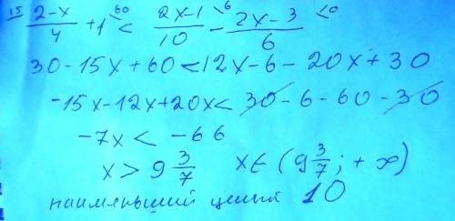 \frac{2-x}{4}+1\ \textless \ \frac{2x-1}{10}-\frac{2x-3}{6}