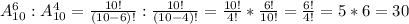 A_{10}^6:A_{10}^4=\frac{10!}{(10-6)!}:\frac{10!}{(10-4)!}=\frac{10!}{4!}*\frac{6!}{10!} =\frac{6!}{4!}=5*6=30