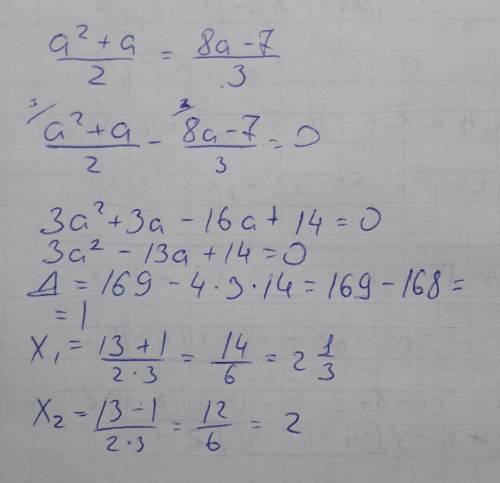 100 первому кто решит решите квадратное уравнение 1) 4*а^2-1/3=(10*а-9)*а; 2) а^2+а/2=8*а-7/3;