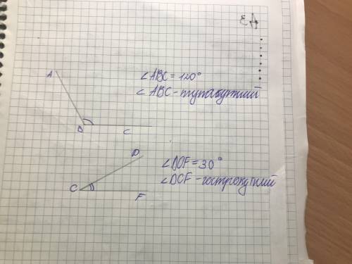 2) постройте угол abc равный 120°, укажите его видпостройте угол dof равный 30°, укажите его вид​