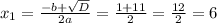 x_{1} = \frac{- b + \sqrt{D} }{2a} = \frac{ 1 + 11}{2} = \frac{12}{2} = 6