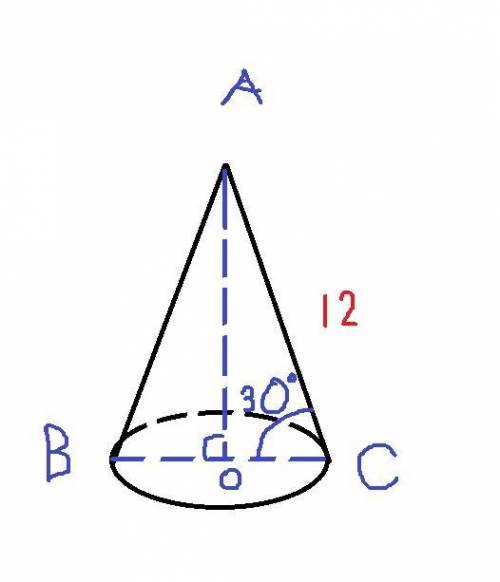 Образующая конуса равна 12 см наклонена к плоскости основания под углом 30 найти площадь осевого сеч