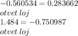 - 0.560534 = 0.283662 \\ otvet \: loj \\ 1.484 = - 0.750987 \\ otvet \: loj