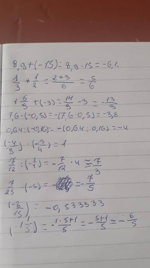 8,9+(-15); 1/3+1/2; 1 5/9+(-3); 7,6×(-0,5); 0,64: (-0,16); (-4/9)×(-3/4); 7/12: (-1/4); 7/25×(-5); (