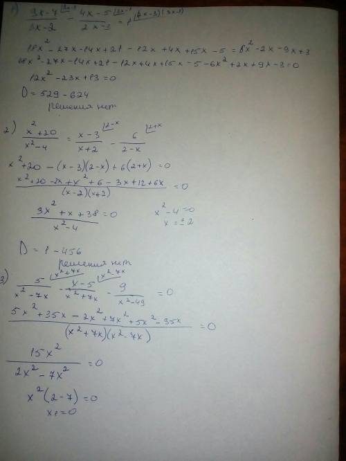 1)9x-7/3x-2-4x-5/2x-3=1. 2)x^2+20/x^2-4=x-3/x+2-6/2-x. 3)5/x^2-7x-x-5/x^2+7x-9/x^2-49=0 сделать в ви