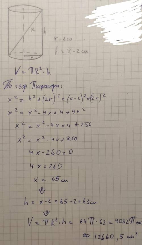 Радиус основания цилиндра равен 8 см, а диагональ осевого сечения больше образующей на 2 см. найдите