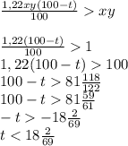 \frac{1,22xy(100-t)}{100}xy\\\\\frac{1,22(100-t)}{100}1\\1,22(100-t)100\\100-t81\frac{118}{122}\\100-t81\frac{59}{61}\\-t-18\frac2{69}\\t