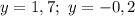 y = 1,7; \ y = -0,2