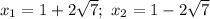 x_{1} = 1 + 2\sqrt{7}; \ x_{2} = 1 - 2\sqrt{7}