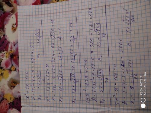 Решите используя теорему виета .дискременант,d1.1) x² + 7x-1=0; 4) x² -18x+17=0; 7) 19x² –23x+5=0; 1