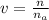 v = \frac{n}{n_{a} }