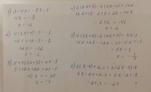 Линейное уравнение 1. 3 - 4х = -8х - 5 2. 4(3х + 4) - 5 = -1 3. 5 + 4(3х + 5)= 2х - 5 4. 6(2х + 3)