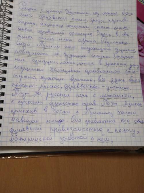 Прочитайте.в каждом предложении (простом и сложном) найдите грамматическую основу (основы) и второст