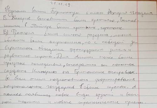 30 ! сделаете два из трёх! 1.а) какие слои населения и почему поддерживали королевскую власть во фр