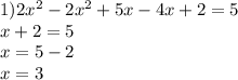 1)2 {x}^{2} - 2 {x}^{2} + 5x - 4x + 2 = 5 \\ x + 2 = 5 \\ x = 5 - 2 \\ x = 3