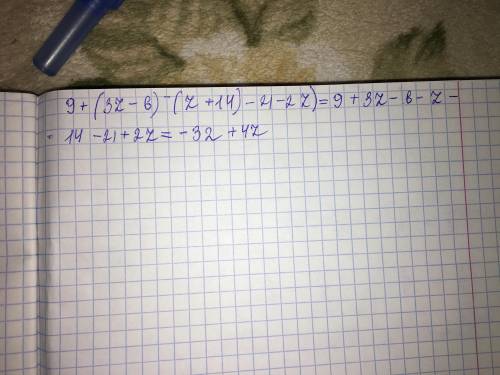 Раскройте скобки и подобные слагаемые: 9+(3z-6)-(z+14)-(21-2z)=9+(3z−6)−(z+14)−(21−2z)=z -z−