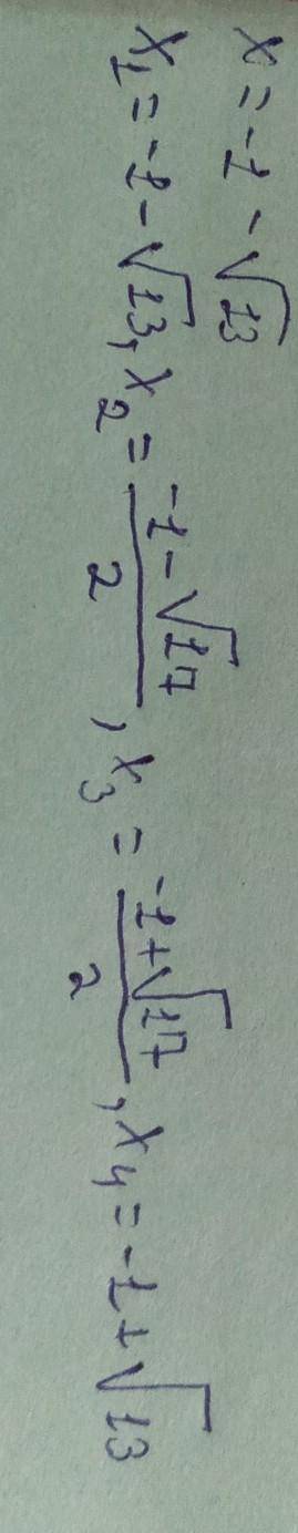  \frac{x {}^{2} }{x - 4} + 2 \times \frac{x}{x {}^{2} - 4 } + 3 = 0 \\ \\ 