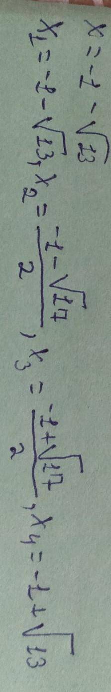  \frac{x {}^{2} }{x - 4} + 2 \times \frac{x}{x {}^{2} - 4 } + 3 = 0 \\ \\ 