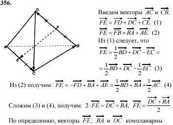 Точки e и f середины рёбер ac и bd тетрайдера abcd. докозать что 2вектора fe=ветор ba+ вектор dc, ко