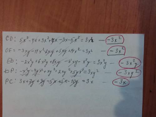 а) в свободные части паутины запишите такие одночлены, чтобы сумма выражений по каждому сектору бу