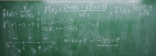 Найти экстремумы функции f(x)=x/ln x