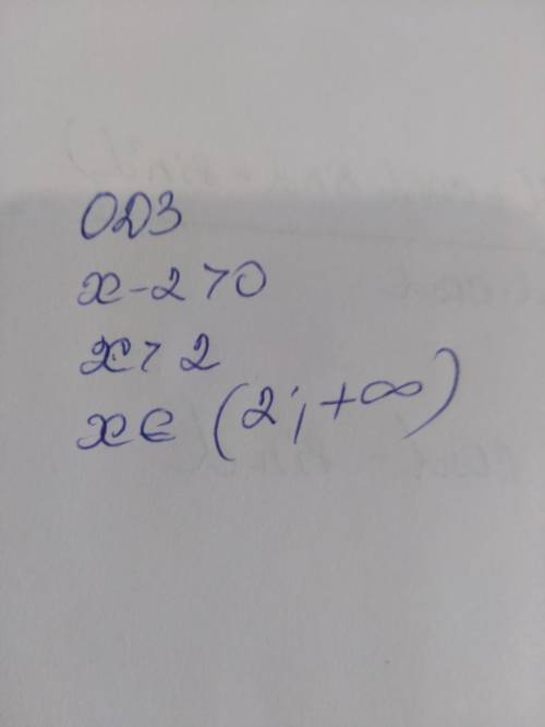 Знайти область визначення функций y=iog3(x-2)