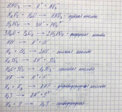 Надо написать по одному примеру формула кислоты исходя из их классификацией (сильные и слабые одноос