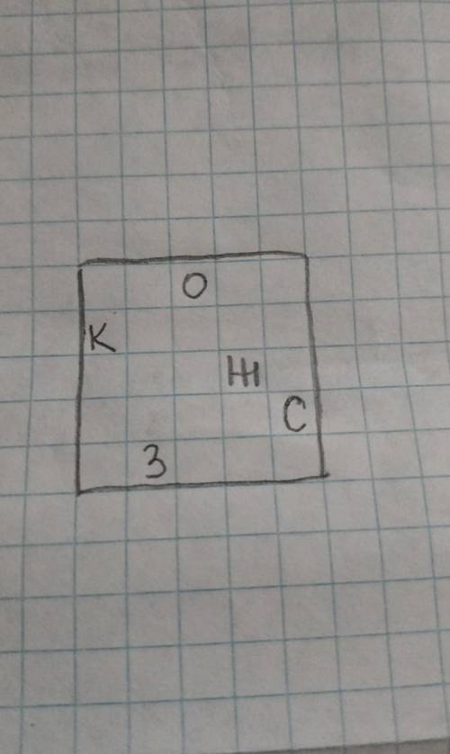 Решить второе . на клетчатой доске сидели 5 разноцветных жуков: красный, оранжевый, желтый, зелёный