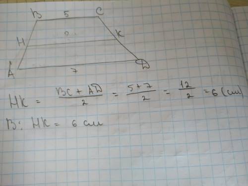 Чому дорівнює середня лінія трапеції авсd якщо вс= 5 чи ,аd=7см?