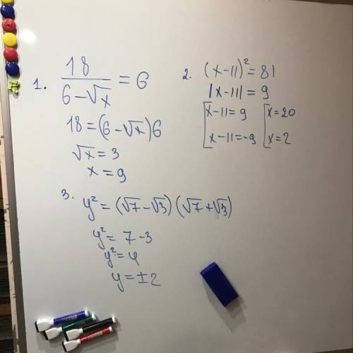 8класс (с корнями) решите уравнения: 18 = 6 6 - (корень)x (x-11)^2 = 81 y^2 = ( (корень)7 - (корен