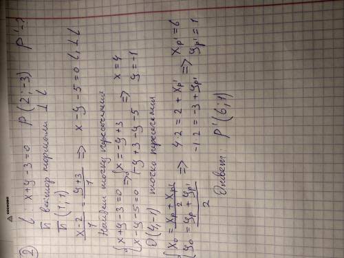 1)найти площадь квадрата, стороны которого лежат на параллельных прямых 12x+5y-6=0 и 12x+5y+33=02)на