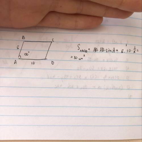 Стороны параллелограмма равна 10 см и 6 см, а гол между этими сторонами равен 150 градусов. найдите