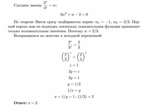 3 \sqrt[x]{16} + \sqrt[ x]{36} - 2 \sqrt[x]{81} = 0 \\ 