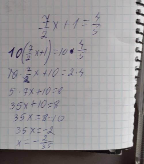 Ть, будь ласка, розв'язати рі 7/2x+1=4/5